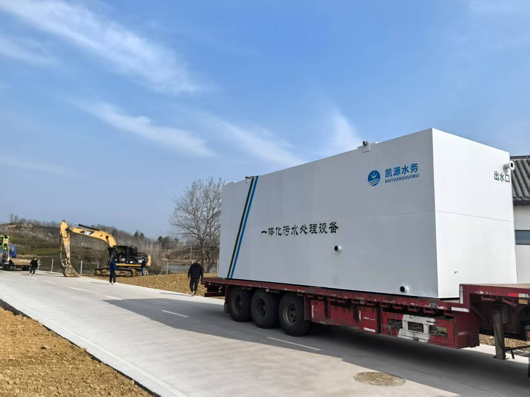 一体化污水处理设备（地上）